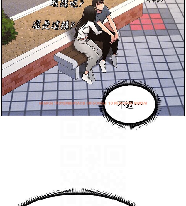查看漫画兄妹的秘密授課 - 第41話-校園中央上演立鳥秀 - tymanga.com中的2910757图片