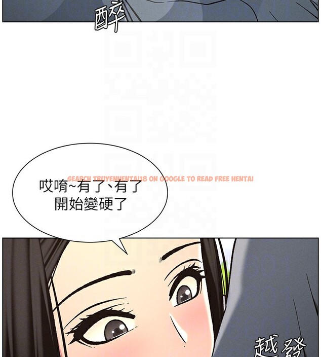 查看漫画兄妹的秘密授課 - 第41話-校園中央上演立鳥秀 - tymanga.com中的2910759图片