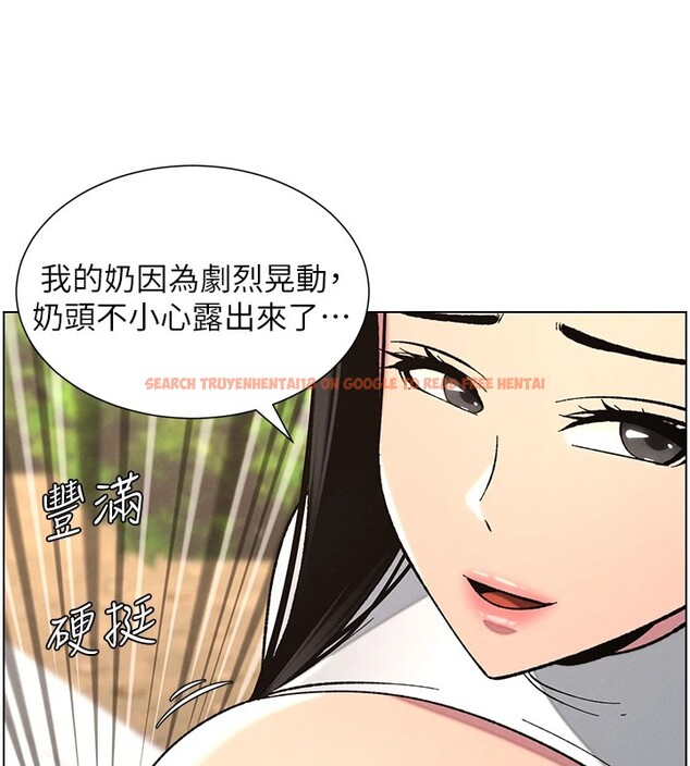 查看漫画兄妹的秘密授課 - 第41話-校園中央上演立鳥秀 - tymanga.com中的2910762图片