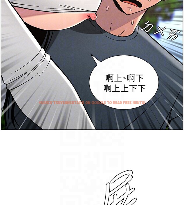 查看漫画兄妹的秘密授課 - 第41話-校園中央上演立鳥秀 - tymanga.com中的2910766图片