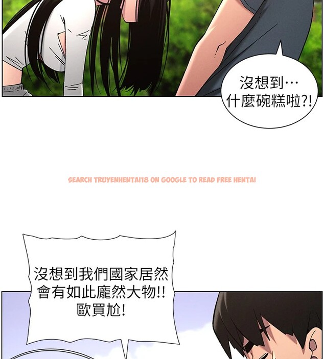 查看漫画兄妹的秘密授課 - 第41話-校園中央上演立鳥秀 - tymanga.com中的2910778图片