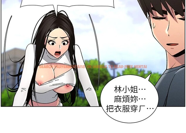 查看漫画兄妹的秘密授課 - 第41話-校園中央上演立鳥秀 - tymanga.com中的2910780图片