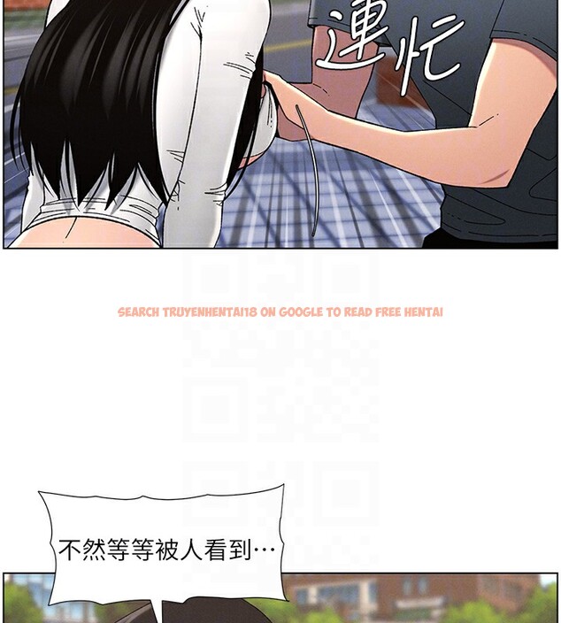 查看漫画兄妹的秘密授課 - 第41話-校園中央上演立鳥秀 - tymanga.com中的2910782图片