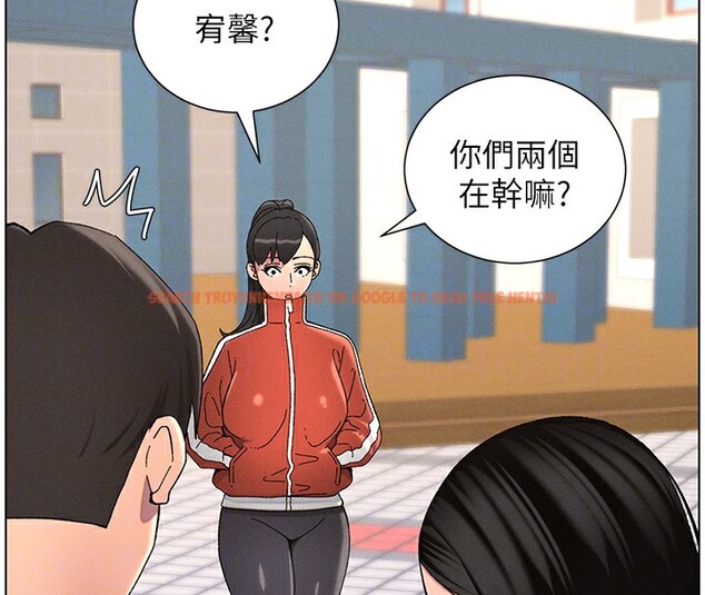 查看漫画兄妹的秘密授課 - 第41話-校園中央上演立鳥秀 - tymanga.com中的2910784图片