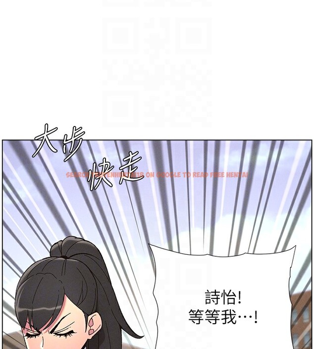 查看漫画兄妹的秘密授課 - 第41話-校園中央上演立鳥秀 - tymanga.com中的2910790图片
