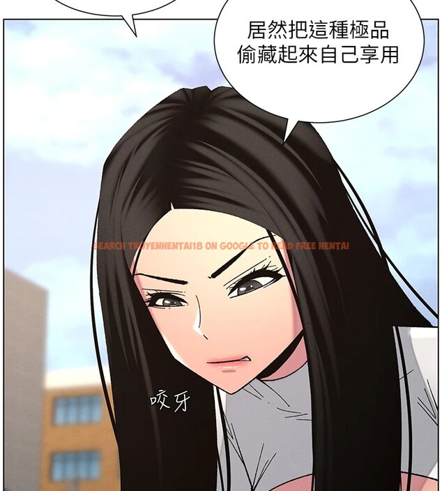 查看漫画兄妹的秘密授課 - 第41話-校園中央上演立鳥秀 - tymanga.com中的2910795图片