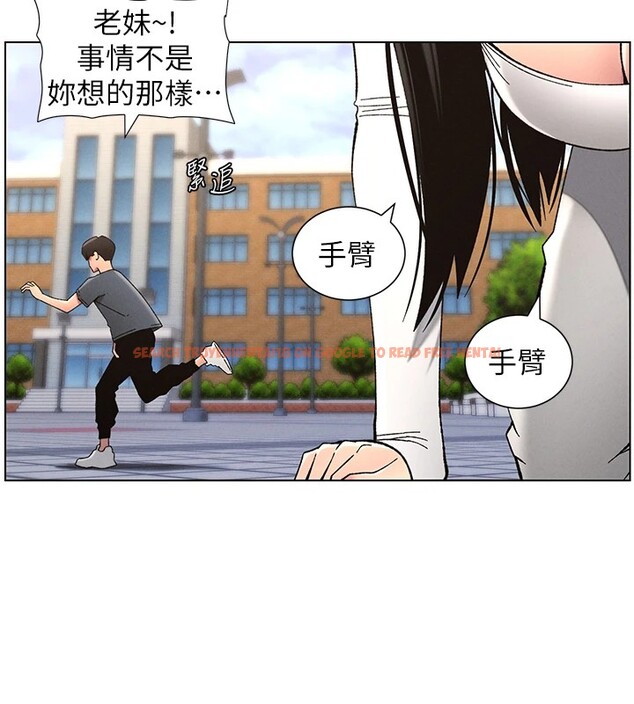 查看漫画兄妹的秘密授課 - 第42話-引擎蓋上大玩美人魚體位 - tymanga.com中的2940509图片