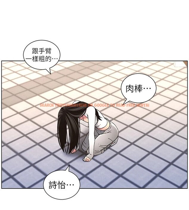 查看漫画兄妹的秘密授課 - 第42話-引擎蓋上大玩美人魚體位 - tymanga.com中的2940510图片