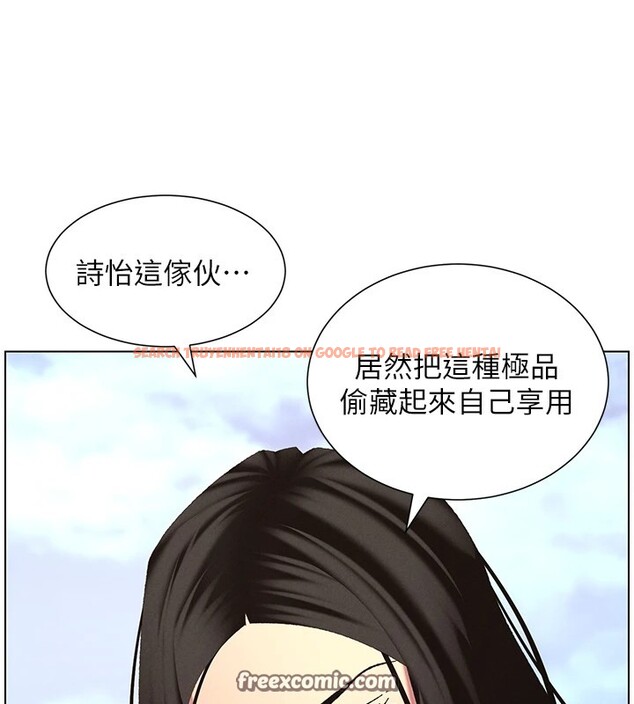 查看漫画兄妹的秘密授課 - 第42話-引擎蓋上大玩美人魚體位 - tymanga.com中的2940511图片