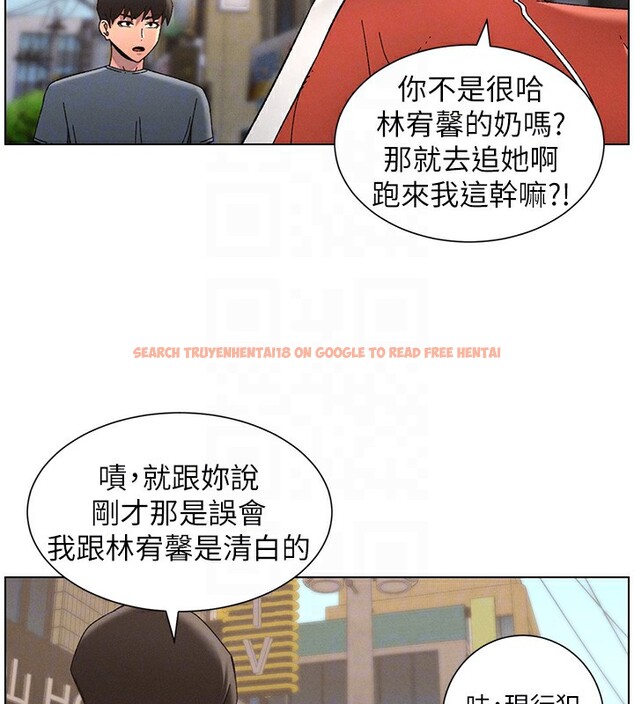 查看漫画兄妹的秘密授課 - 第42話-引擎蓋上大玩美人魚體位 - tymanga.com中的2940517图片