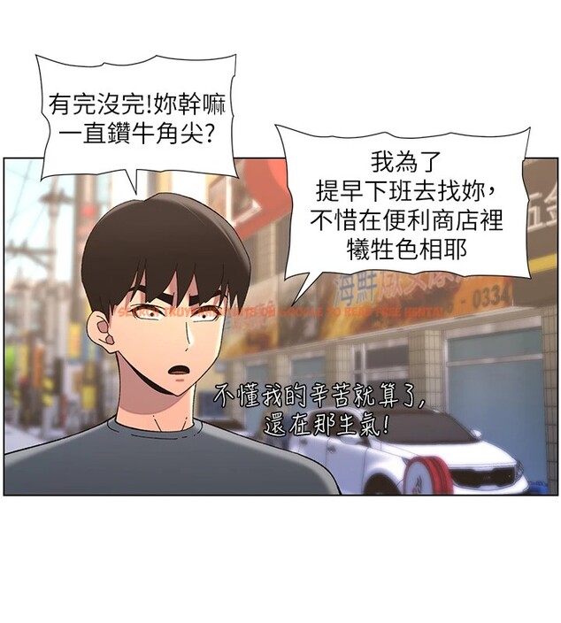 查看漫画兄妹的秘密授課 - 第42話-引擎蓋上大玩美人魚體位 - tymanga.com中的2940519图片