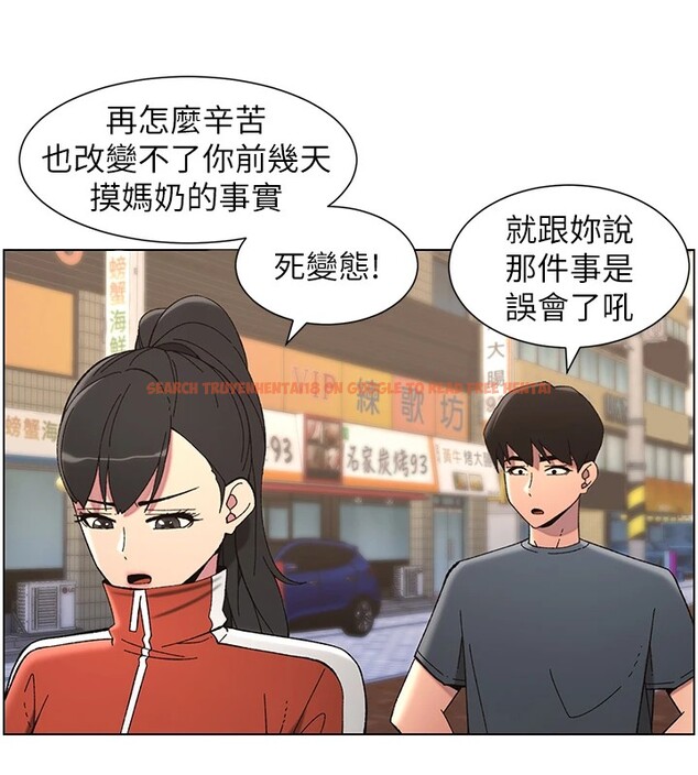 查看漫画兄妹的秘密授課 - 第42話-引擎蓋上大玩美人魚體位 - tymanga.com中的2940520图片