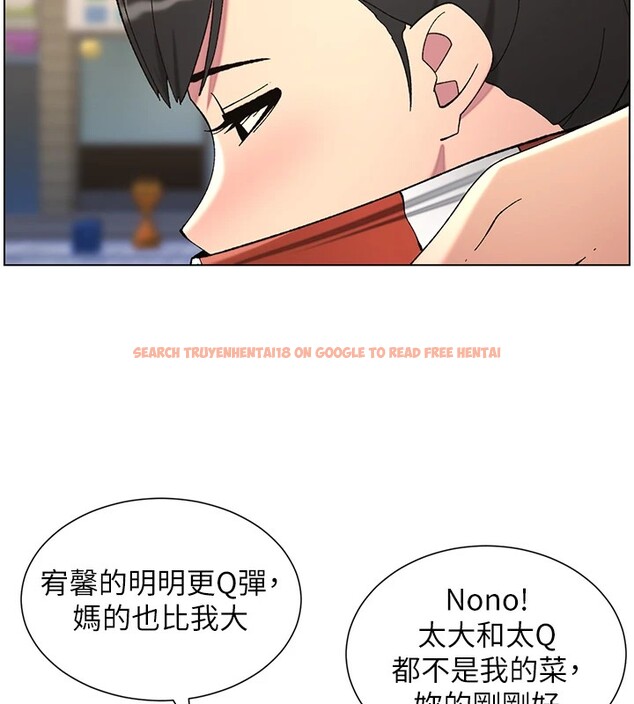 查看漫画兄妹的秘密授課 - 第42話-引擎蓋上大玩美人魚體位 - tymanga.com中的2940528图片