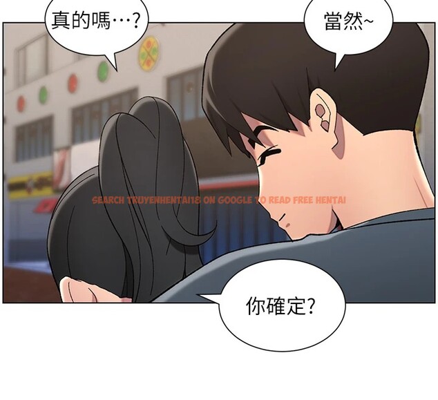 查看漫画兄妹的秘密授課 - 第42話-引擎蓋上大玩美人魚體位 - tymanga.com中的2940530图片