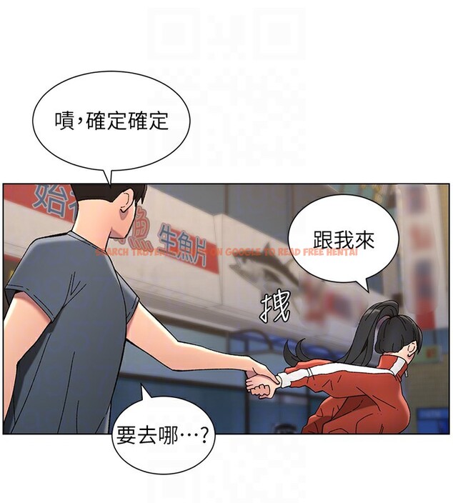 查看漫画兄妹的秘密授課 - 第42話-引擎蓋上大玩美人魚體位 - tymanga.com中的2940531图片