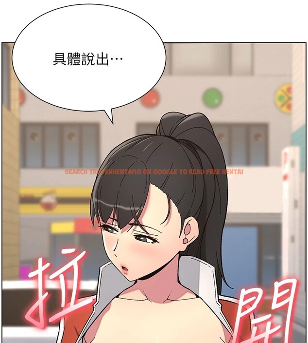 查看漫画兄妹的秘密授課 - 第42話-引擎蓋上大玩美人魚體位 - tymanga.com中的2940536图片