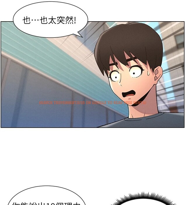 查看漫画兄妹的秘密授課 - 第42話-引擎蓋上大玩美人魚體位 - tymanga.com中的2940539图片