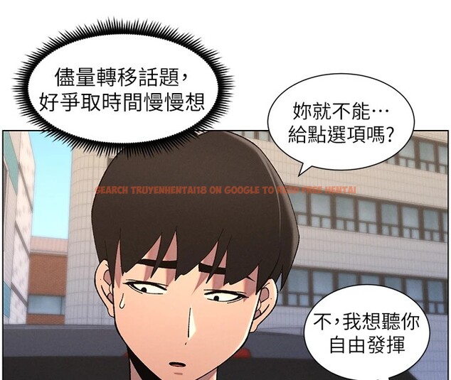 查看漫画兄妹的秘密授課 - 第42話-引擎蓋上大玩美人魚體位 - tymanga.com中的2940542图片