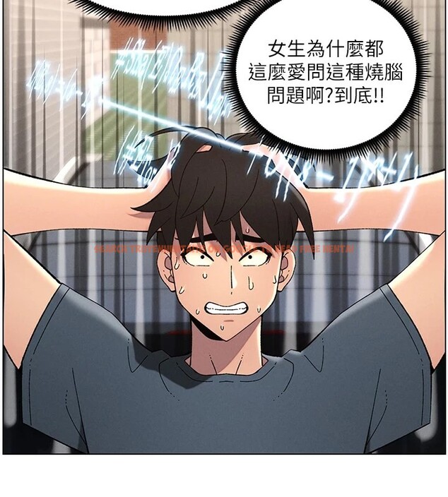 查看漫画兄妹的秘密授課 - 第42話-引擎蓋上大玩美人魚體位 - tymanga.com中的2940544图片