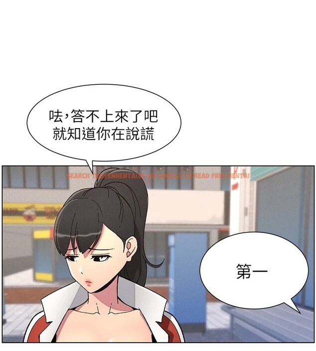 查看漫画兄妹的秘密授課 - 第42話-引擎蓋上大玩美人魚體位 - tymanga.com中的2940545图片