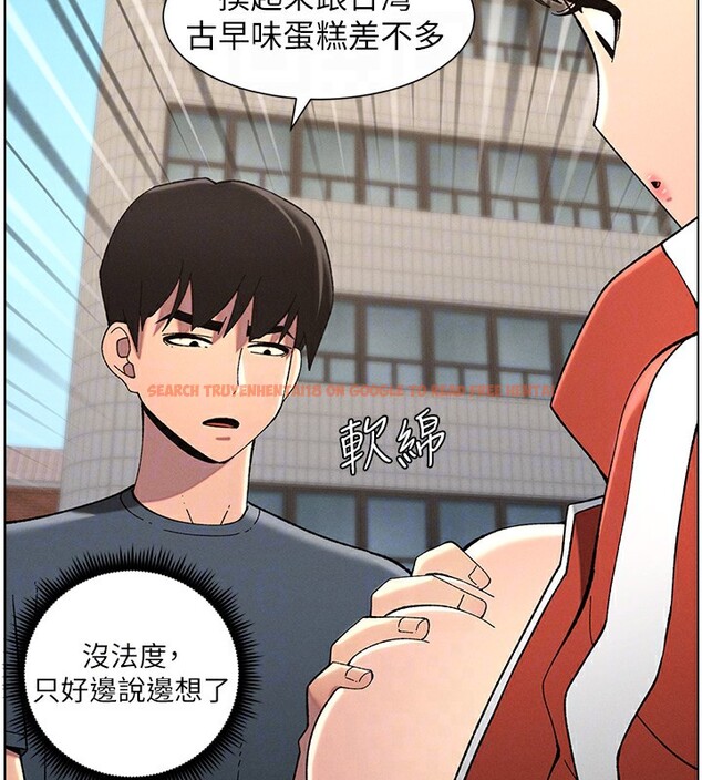 查看漫画兄妹的秘密授課 - 第42話-引擎蓋上大玩美人魚體位 - tymanga.com中的2940547图片