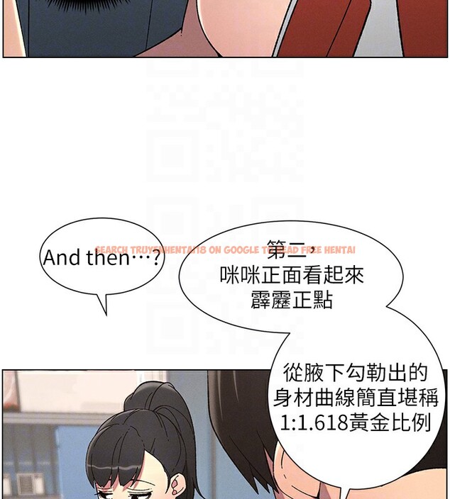 查看漫画兄妹的秘密授課 - 第42話-引擎蓋上大玩美人魚體位 - tymanga.com中的2940548图片