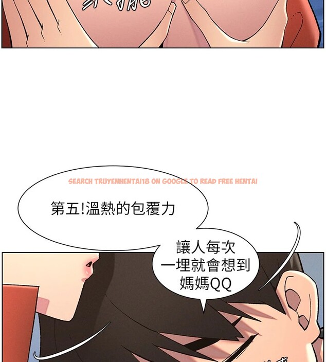 查看漫画兄妹的秘密授課 - 第42話-引擎蓋上大玩美人魚體位 - tymanga.com中的2940552图片