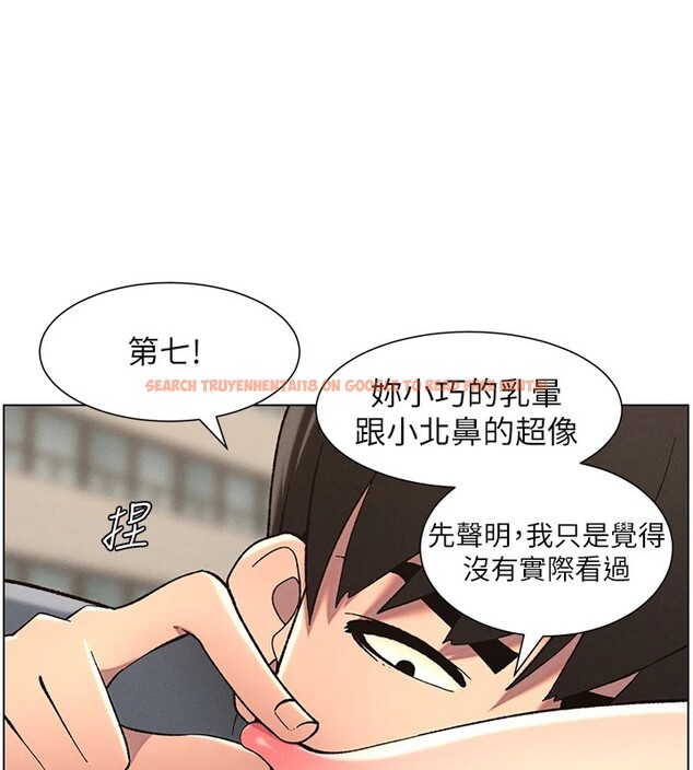 查看漫画兄妹的秘密授課 - 第42話-引擎蓋上大玩美人魚體位 - tymanga.com中的2940555图片