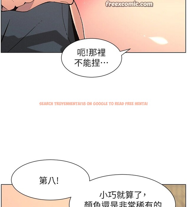 查看漫画兄妹的秘密授課 - 第42話-引擎蓋上大玩美人魚體位 - tymanga.com中的2940556图片