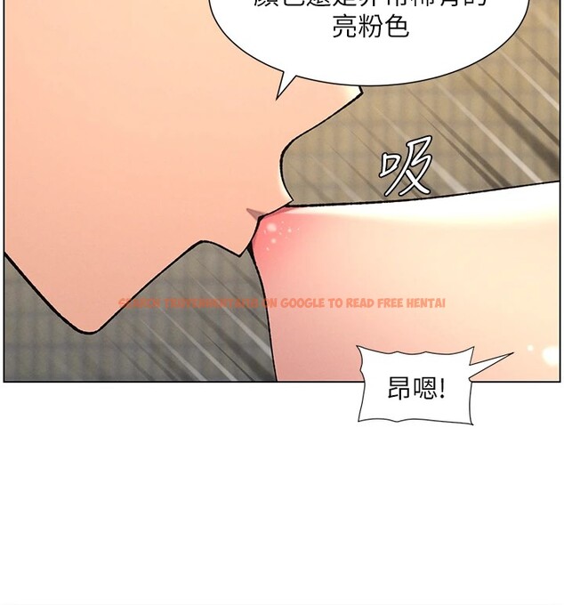查看漫画兄妹的秘密授課 - 第42話-引擎蓋上大玩美人魚體位 - tymanga.com中的2940557图片