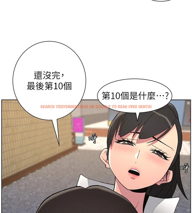 查看漫画兄妹的秘密授課 - 第42話-引擎蓋上大玩美人魚體位 - tymanga.com中的2940559图片