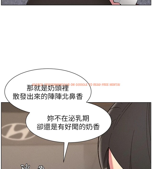 查看漫画兄妹的秘密授課 - 第42話-引擎蓋上大玩美人魚體位 - tymanga.com中的2940560图片