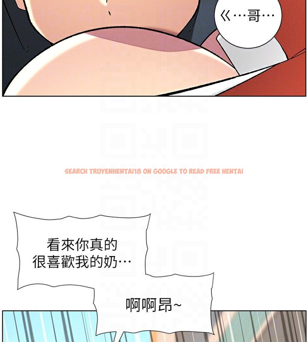 查看漫画兄妹的秘密授課 - 第42話-引擎蓋上大玩美人魚體位 - tymanga.com中的2940562图片