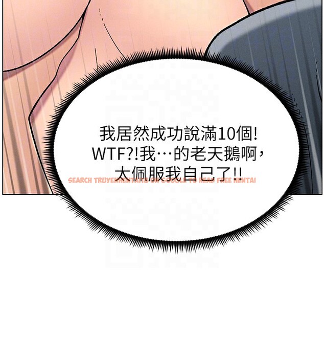 查看漫画兄妹的秘密授課 - 第42話-引擎蓋上大玩美人魚體位 - tymanga.com中的2940564图片