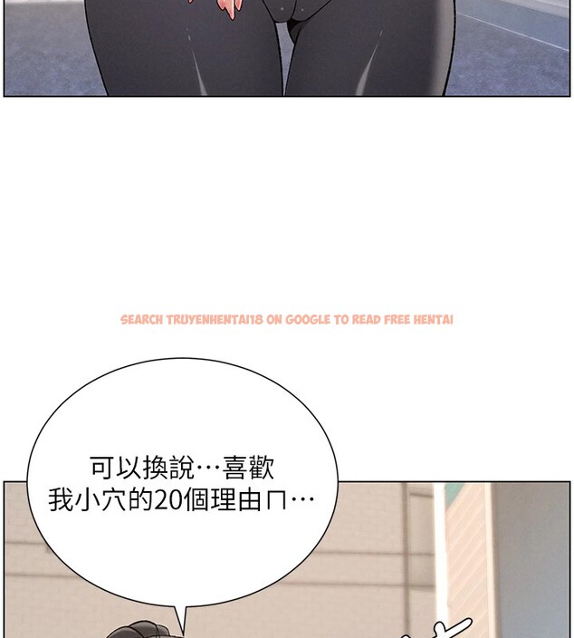 查看漫画兄妹的秘密授課 - 第42話-引擎蓋上大玩美人魚體位 - tymanga.com中的2940567图片