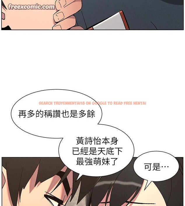 查看漫画兄妹的秘密授課 - 第42話-引擎蓋上大玩美人魚體位 - tymanga.com中的2940571图片