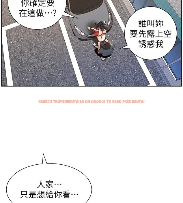 查看漫画兄妹的秘密授課 - 第42話-引擎蓋上大玩美人魚體位 - tymanga.com中的2940576图片