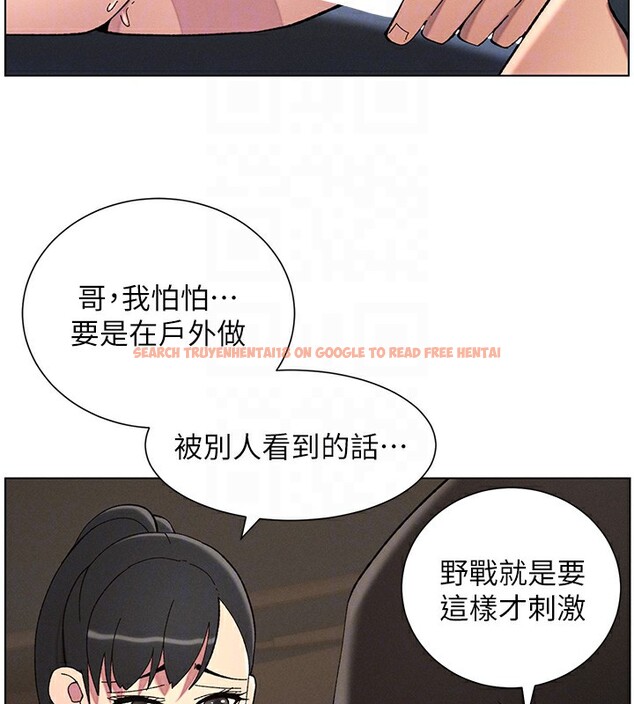 查看漫画兄妹的秘密授課 - 第42話-引擎蓋上大玩美人魚體位 - tymanga.com中的2940580图片