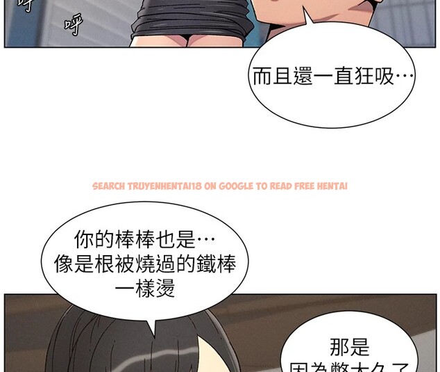 查看漫画兄妹的秘密授課 - 第42話-引擎蓋上大玩美人魚體位 - tymanga.com中的2940585图片