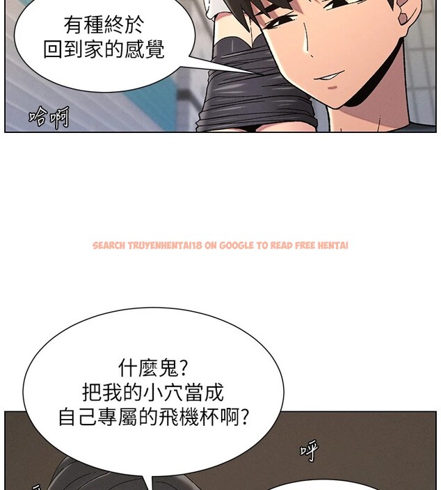查看漫画兄妹的秘密授課 - 第42話-引擎蓋上大玩美人魚體位 - tymanga.com中的2940590图片