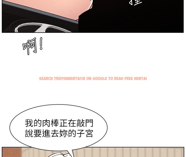 查看漫画兄妹的秘密授課 - 第42話-引擎蓋上大玩美人魚體位 - tymanga.com中的2940593图片