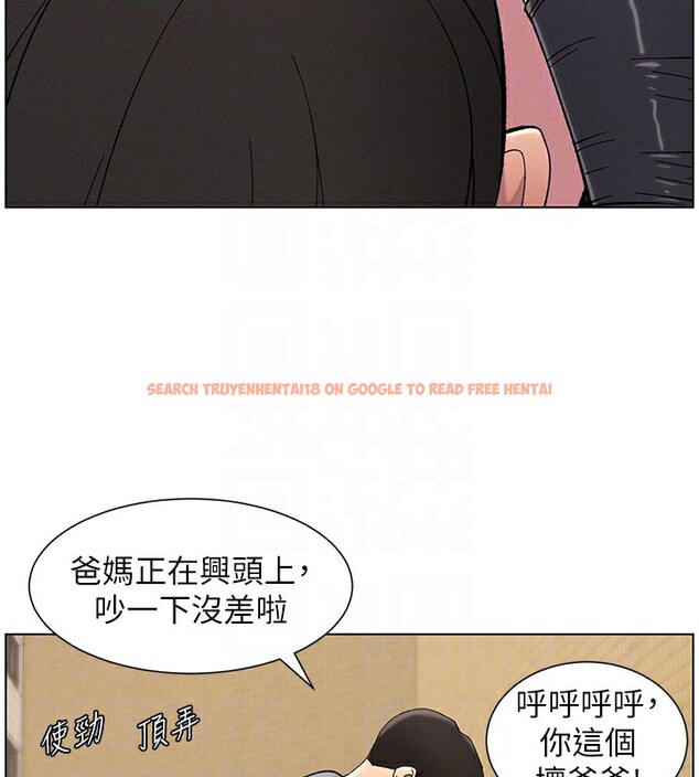 查看漫画兄妹的秘密授課 - 第42話-引擎蓋上大玩美人魚體位 - tymanga.com中的2940602图片
