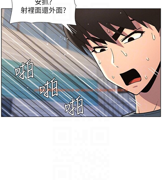 查看漫画兄妹的秘密授課 - 第42話-引擎蓋上大玩美人魚體位 - tymanga.com中的2940609图片