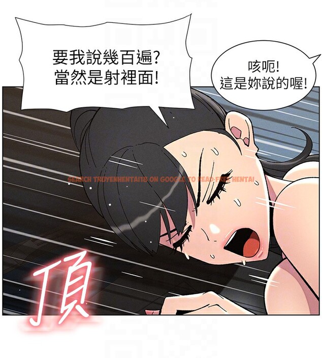 查看漫画兄妹的秘密授課 - 第42話-引擎蓋上大玩美人魚體位 - tymanga.com中的2940610图片