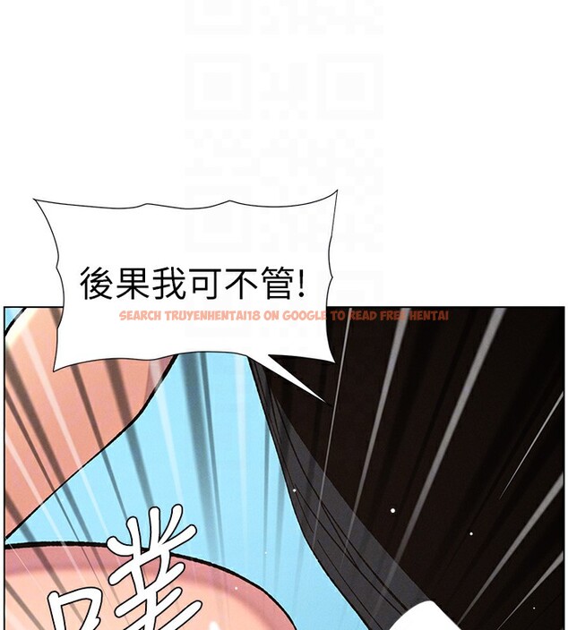 查看漫画兄妹的秘密授課 - 第42話-引擎蓋上大玩美人魚體位 - tymanga.com中的2940611图片