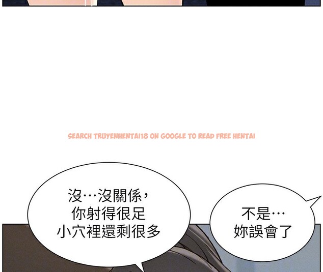 查看漫画兄妹的秘密授課 - 第42話-引擎蓋上大玩美人魚體位 - tymanga.com中的2940620图片