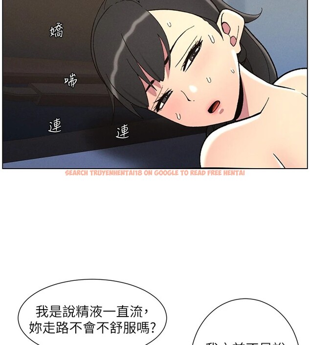 查看漫画兄妹的秘密授課 - 第42話-引擎蓋上大玩美人魚體位 - tymanga.com中的2940621图片