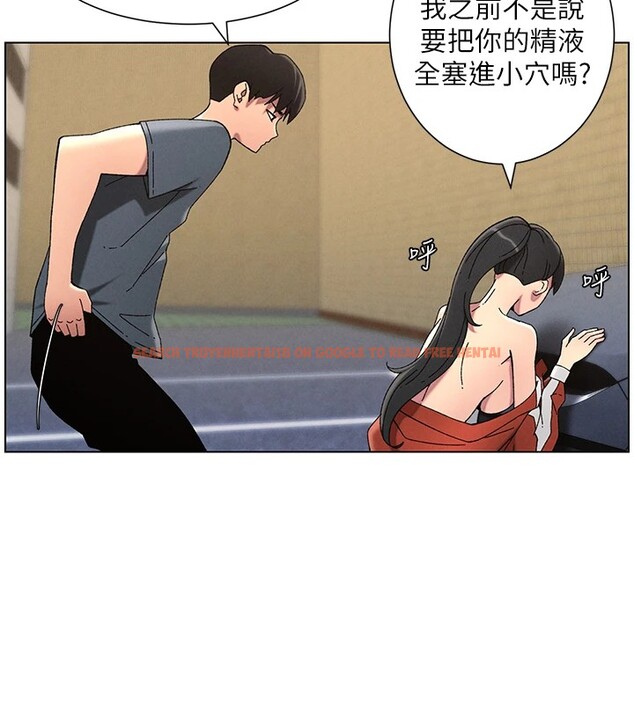 查看漫画兄妹的秘密授課 - 第42話-引擎蓋上大玩美人魚體位 - tymanga.com中的2940622图片