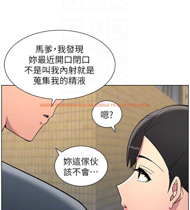 查看漫画兄妹的秘密授課 - 第42話-引擎蓋上大玩美人魚體位 - tymanga.com中的2940627图片