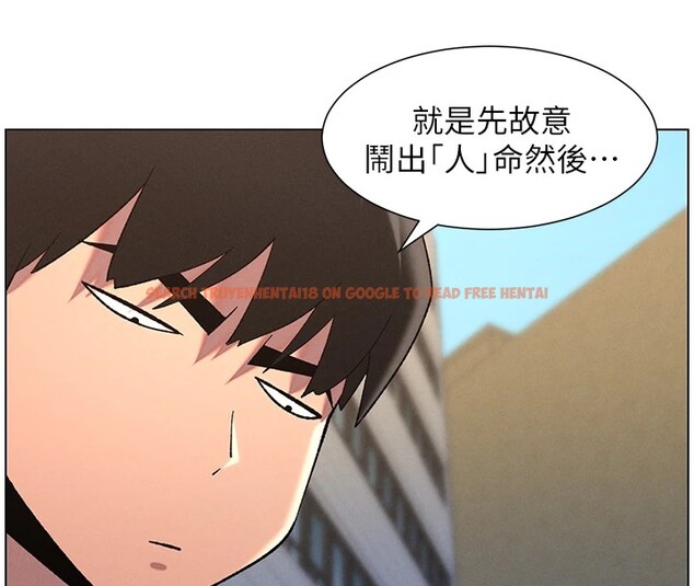 查看漫画兄妹的秘密授課 - 第42話-引擎蓋上大玩美人魚體位 - tymanga.com中的2940632图片